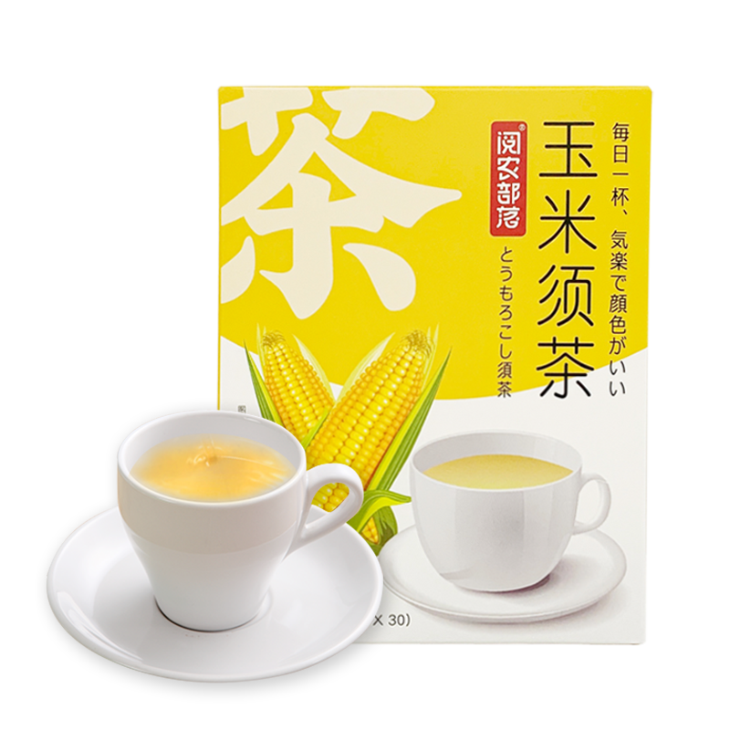 9.8元包邮！阅农部落 孕妇可用玉米须茶 30袋