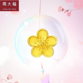 【好价】1006.54元包邮！周大福 花月佳期系列 桃花足金转运珠F217845 足金 约2.10g