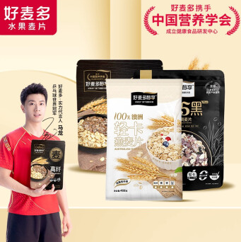 27.9元包邮！好麦多 奇亚籽冲饮燕麦片 黑纤450g+五黑350g+纯燕麦408g