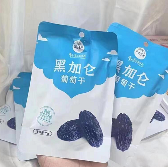 6.9元包邮！阳光天山圣果黑加仑 大粒发免洗75g*5包