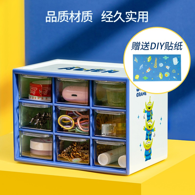 名创优品（MINISO）三丽鸥维尼联名九宫格收纳盒（送DIY贴纸）