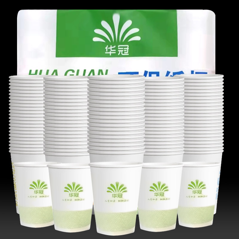 100只加厚一次性纸杯245ml