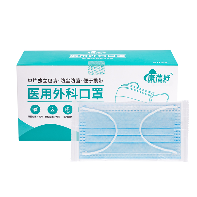 稳定签到~单片独立装医用外科口罩10袋