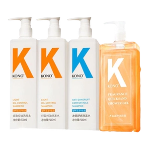 KONO卡厘柔顺香氛洗发水洗头露膏护发素男女清洁官方正品旗舰店T
