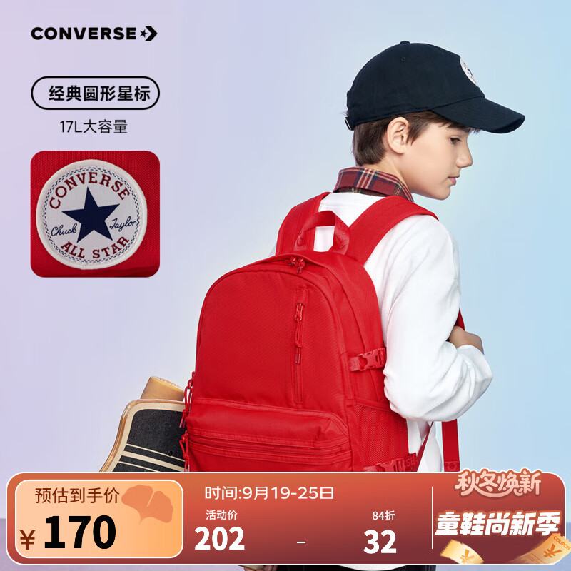 J东热销产品汇总14点档更新2025/09/24