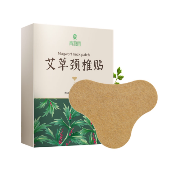 9.9元包邮！颈椎贴艾灸贴 12贴