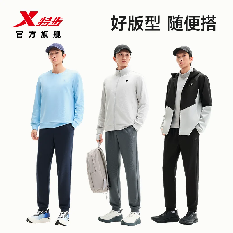 特步男士加绒卫裤