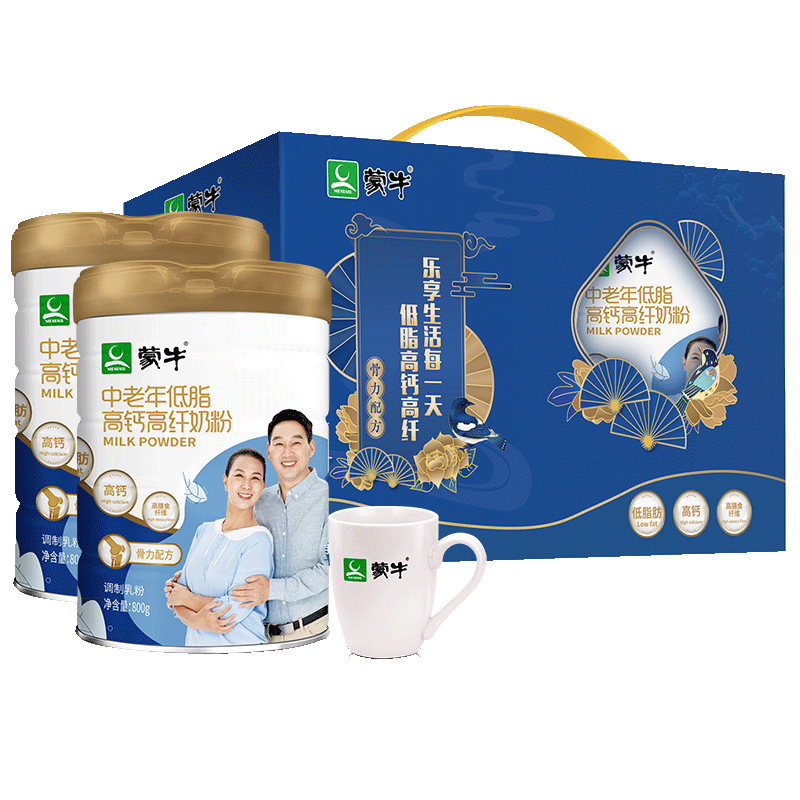 【送杯子】蒙牛中老年高钙奶粉2罐礼盒装