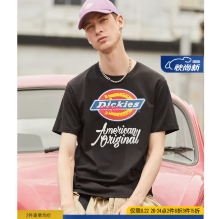 dickies 凑单最低310买1000