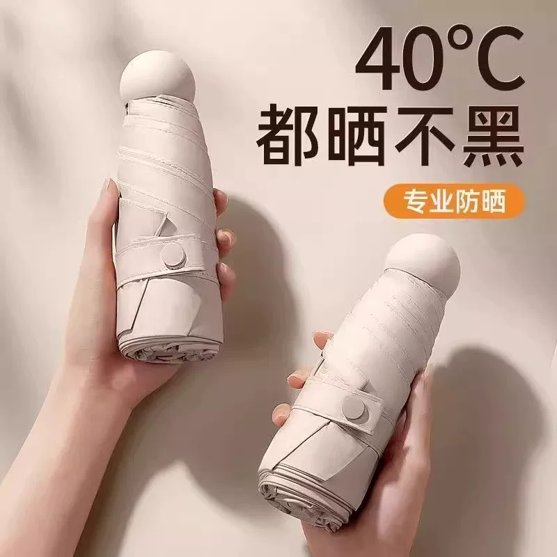 14.9元！晴雨两用胶囊伞