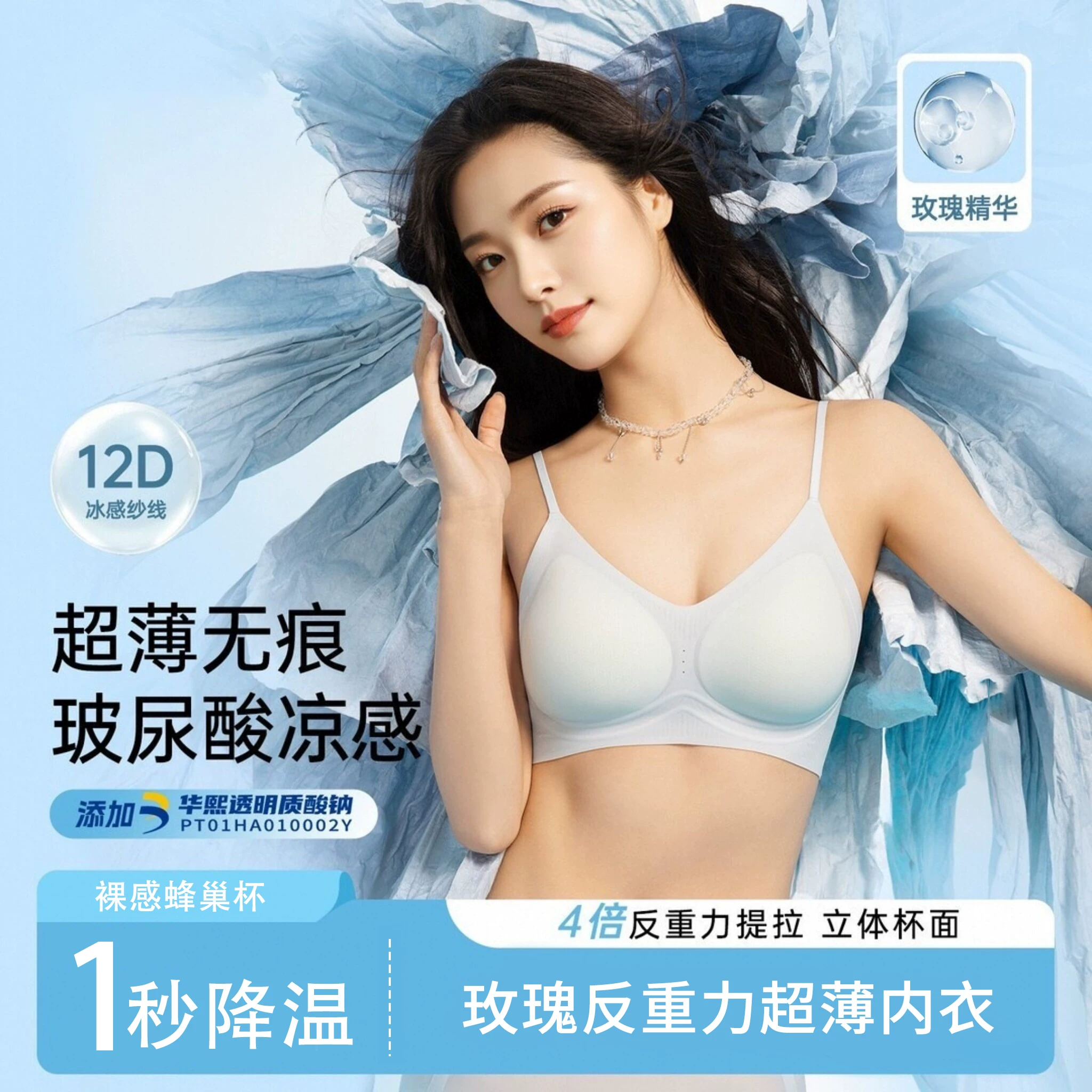芬腾无痕女士文胸无钢圈透气蜂巢杯2026年新款舒适承托防下垂内衣