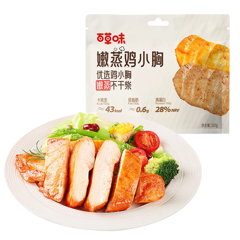 百草味鸡胸肉500g10包