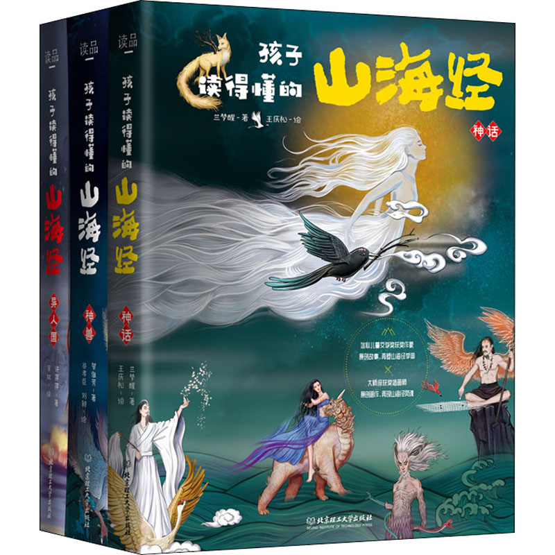 【全套12册】纽伯瑞儿童文学金奖