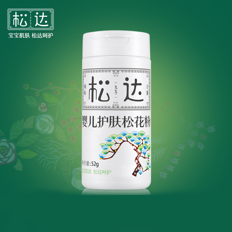 【松达】婴儿新生儿bb松花爽身粉