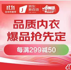 【京东】31日20点 宜而爽8折叠加299-100券和新客30首单