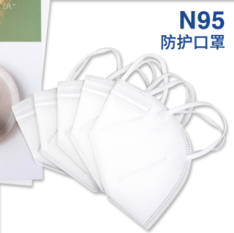 37.9元包邮！六南本草旗舰店 N95防护口罩30只