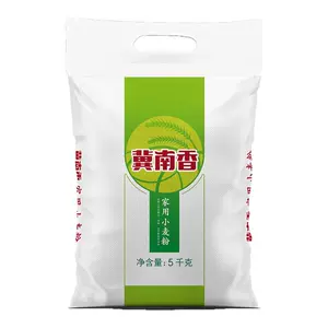 冀南香家用面粉包子馒头面条家用多用途小麦粉