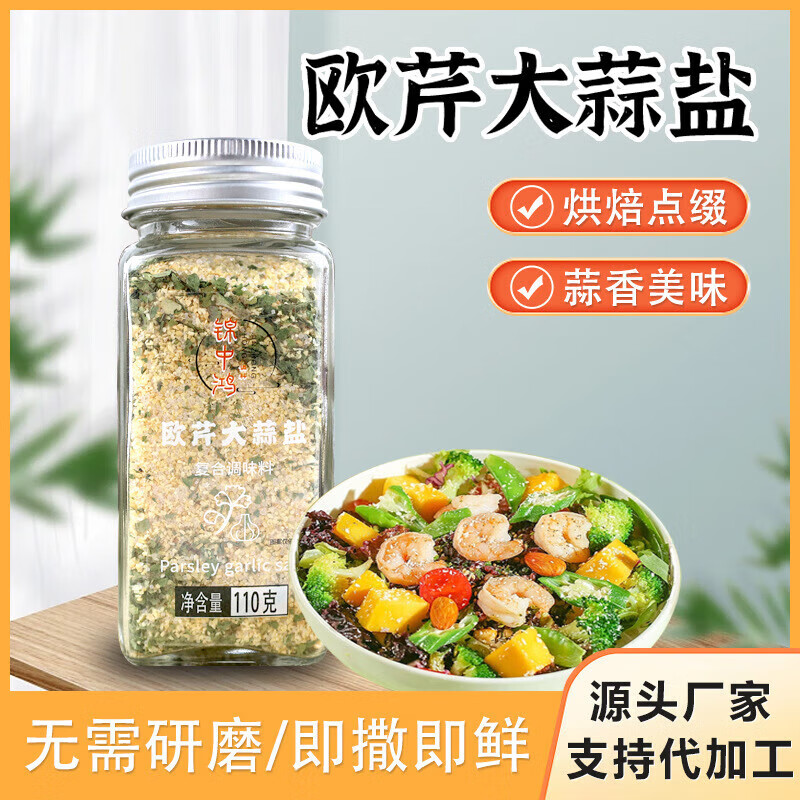J东热销产品汇总08点档更新2024/07/04