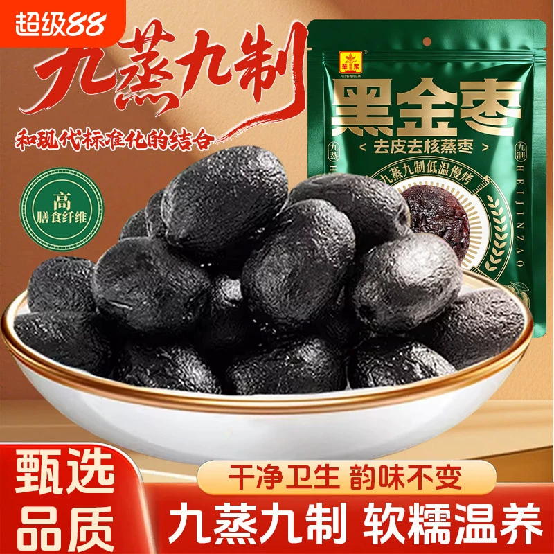 T猫热销产品汇总02点档更新2026/04/18