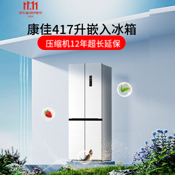 京东 康佳冰箱钜惠 压缩机12年延保