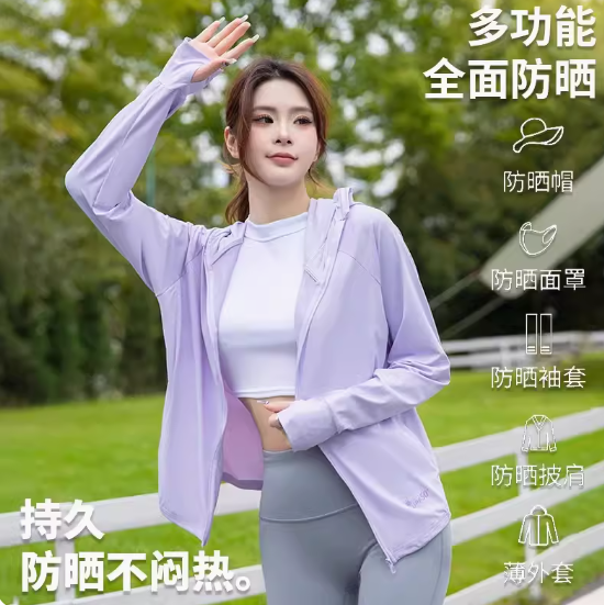 22元！皇家骆驼衣情侣透气防晒衣（需凑单）