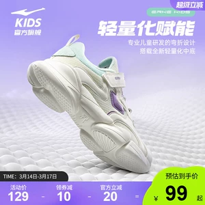 小贝|鸿星尔克童鞋女童运动鞋春季新款儿童透气跑步鞋轻便鞋子