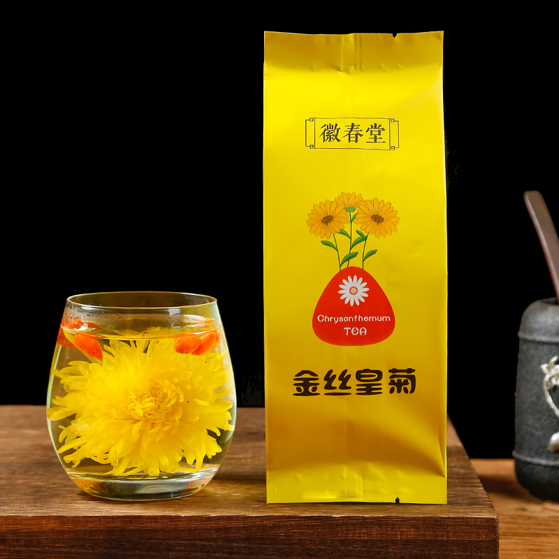 【可签到】金丝皇菊菊花茶约50朵