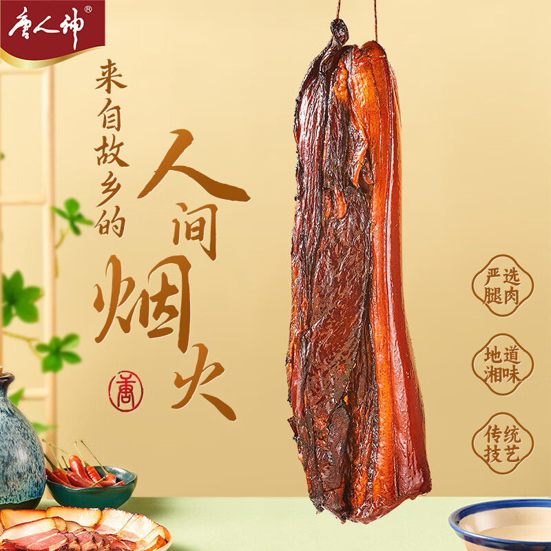 J东热销产品汇总14点档更新2024/03/01