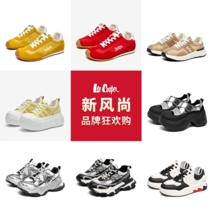 【孟子义代言品牌】Lee Cooper春款休闲板鞋男女款厚底增高老爹鞋