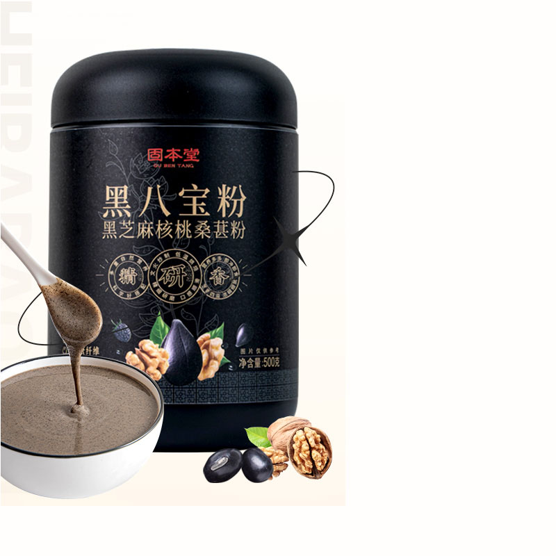 拍2件固本堂黑八宝粉500g*2