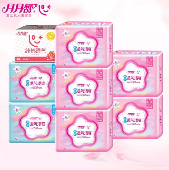 17元包邮！月月舒 瞬吸棉柔卫生巾日夜用组合 63片