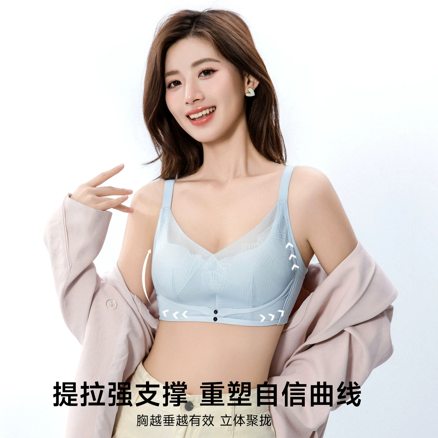 GOSO香蜜闺秀文胸女聚拢胸罩