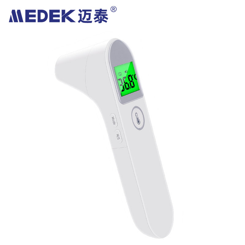 迈泰耳温枪额温枪额耳物三用测温体温计