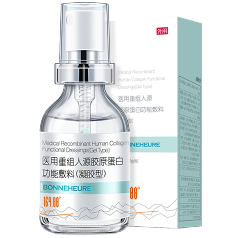 【买一发二】胶原蛋白医用冷敷凝胶+赠品