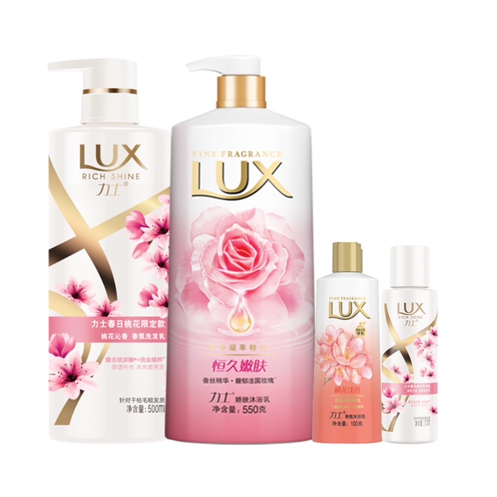 力士桃花洗发水500ml+沐浴露550ml+100ml*2