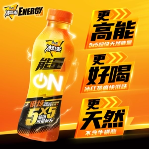 康师傅能量冰红茶运动健身能量功能饮料维生素风味饮品TK