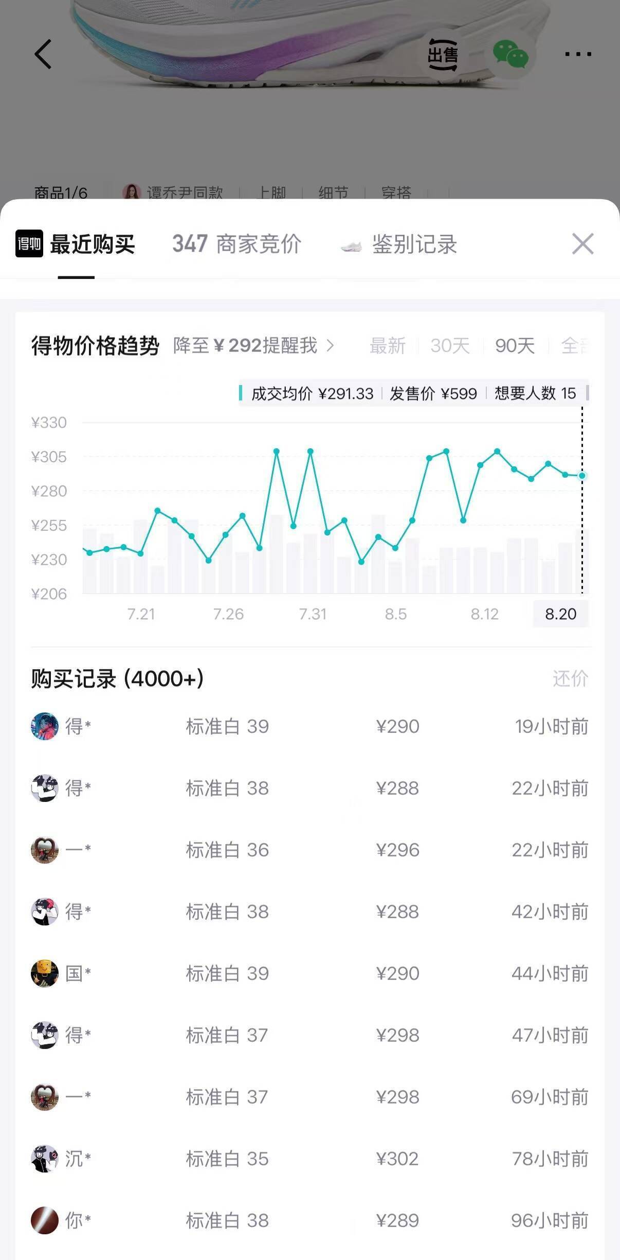 李宁吾适5S 5.0 PLUS运动鞋到手价213元