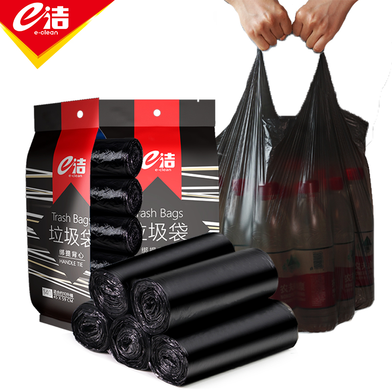 【e洁旗舰店】加厚垃圾袋100只
