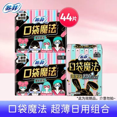 PDD热销产品汇总08点档更新2023/05/19