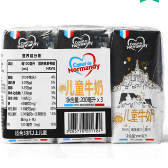 13.3元包邮！诺牧心 法国原装金选儿童牛奶 200ml*3瓶