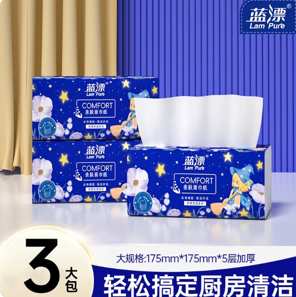 蓝漂抽纸300张*2包，低至0元撸！