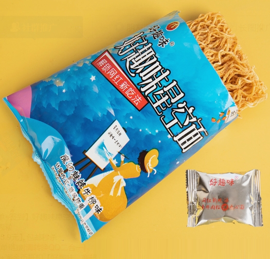 签到低至2元左右包邮！好趣味星空干脆面4包+牛肉粒