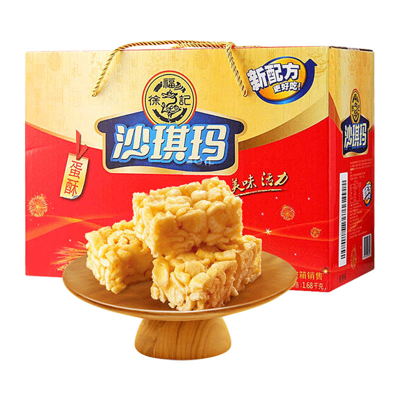 【龚俊同款】徐福记沙琪玛礼盒1680g