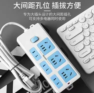 7.9元包邮！长线插排2米21孔（好评商家返2元）
