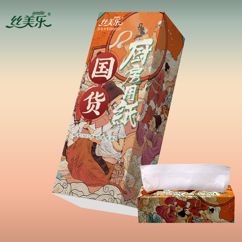 丝美乐！国货厨房专用纸5包