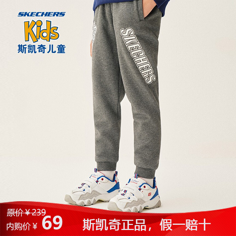 【JD专卖】斯凯奇 男童运动裤