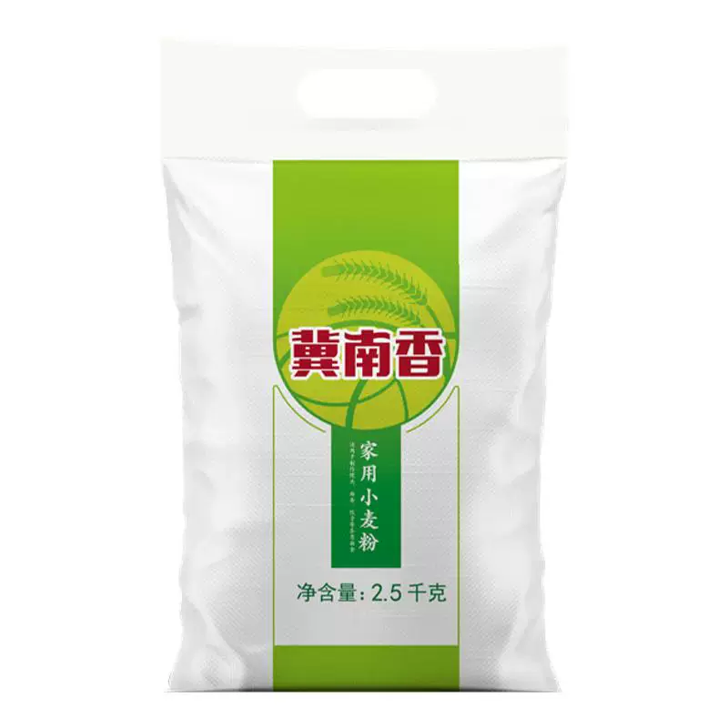 冀南香家用小麦粉2.5kg