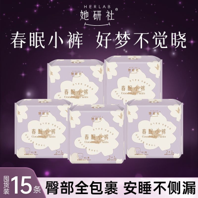 PDD热销产品汇总14点档更新2026/04/04