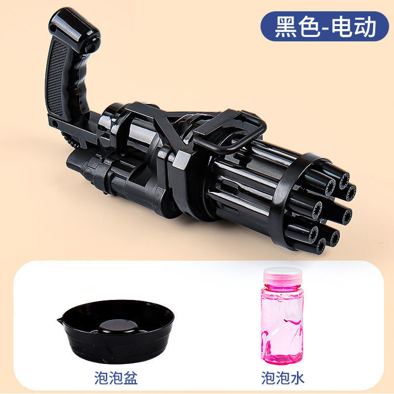 【抖音网红】 加特林8孔泡泡枪【黑色】 标配【无电池】