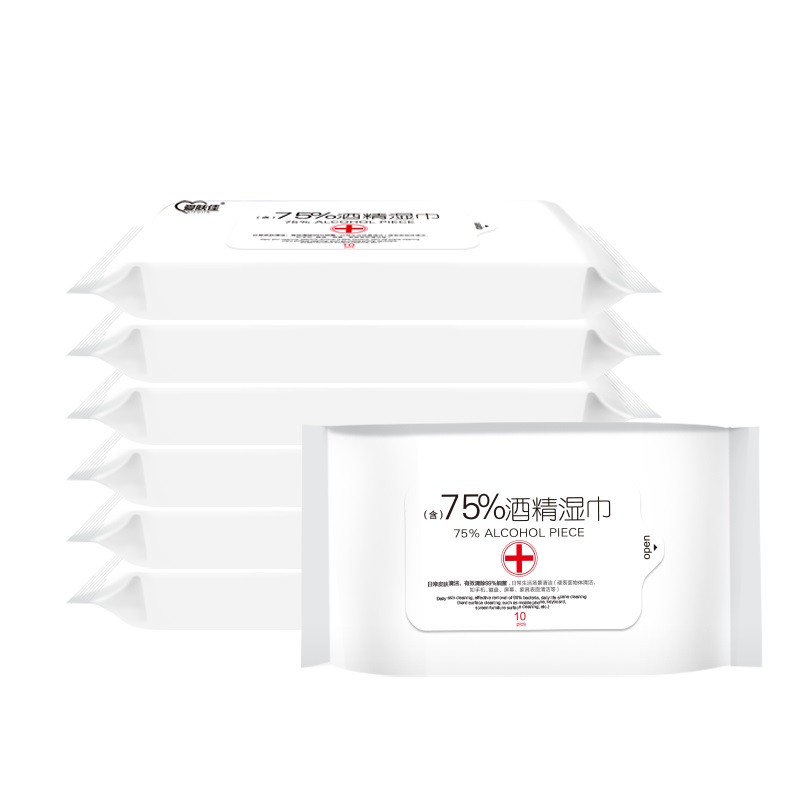 【超值8包】便携75%酒精湿巾